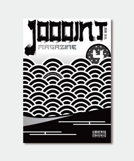 JOOOINT MAGAZINE NO.4 表紙